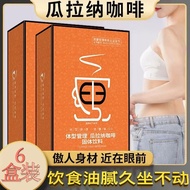 Ready StockHALAL COFFEE Body Shape Management Guarana Coffee Fat Burning Coffee Slimming Guarana Cof