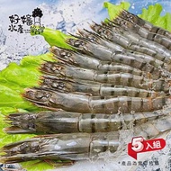 【好嬸水產】五星級-特選船凍大草蝦280G/12隻-5盒(免運組)