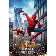 [Blu-ray Movie] Spider-Man/Spider-Man Collection Total 8 Discs
