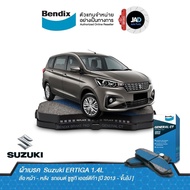 ผ้าเบรค SUZUKI ERTIGA ล้อ หน้า ผ้าเบรครถยนต์ ซูซูกิ เออร์ติก้า [ปี 2013 - ขึ้นไป ] ผ้า ดิส เบรค Bend