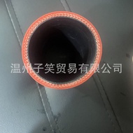 Pembekal Pengeluar Pertanyaan Paip Ekzos Hos Enjin Cummins ISX15 3687223