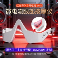 Micro-Current Eye Massager EMS Pulse Eye Care Device RF Red Light Eye Cream Essence Imported Beauty 