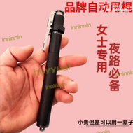 【品質認證】防身用品女摔棒隨身攜帶女士甩-棍三節學生合法實心甩-棍女生甩-棍