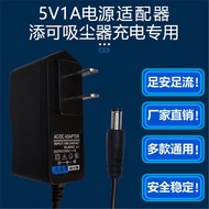 5V1A Power Adapter Dedicated TINECO TINECO Wireless Handheld Vacuum Cleaner VS020500CN Charging Cabl