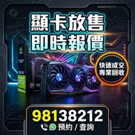 搵 顯示卡40804090 4090D50505060  5070 5080 5090 5090D 5090D V2 Ti  Super顯卡顯示卡顯示咭圖形卡 displaycard Graphics
