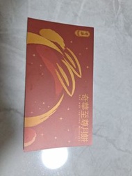 奇華至尊月餅券 迷你蛋黃奶黃月餅