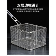 Full Mesh 81 Stainless Steel Diamond Frying Basket Commercial Oil Filter Sieve French Fries Wrapped 