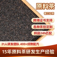 Milk Tea Drink Dedicated Ceylon Black Tea ctc Commercial Bulk Black Tea Raw Material 500g Big Bag Ce