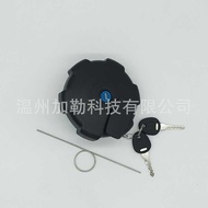 Suitable for Volvo Truck Pump Truck Fuel Tank Cap with Chain20392751 European Truck Accessories