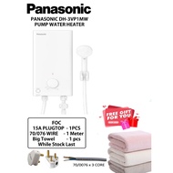 PANASONIC DH-3VP1 HOME SHOWER JET PUMP VP SERIES WATER HEATER WITH PUMP 2024 MODEL