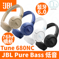 JBL - JBL TUNE 680NC 無線藍牙頭戴式降噪耳機｜米色