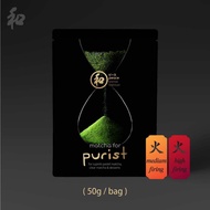 Peace oriental tea house (purist)