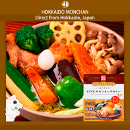 KING chicken flavor curry Japanese curry soup curry ready to eat Direct from Hokkaido Japan