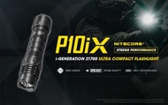 Nitecore P10iX 4000流明USB-C充電手電筒