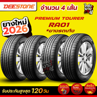 205/60R16  ผลิตปี2026 ยี่ห้อ DEESTONE รุ่น PREMIUM TOURER RA01 ยางรถยนต์ ยางเก๋ง จำนวน 4 เส้น