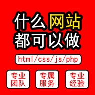 Web Making Web Design Responsive Web Page dw Web Design html5 Page Small Program Page Design