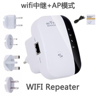 WiFi repeater 300Mbps Wireless WiFi Signal Range Extender 802.11 NON ANTENNA WIFI EXTENDER