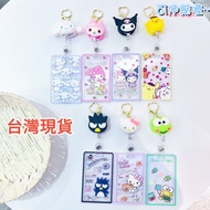 Taiwan Shipping Retractable Transparent Card Holder Bag Ornaments Anti-Lost Easy-Pull Keychain Easy-