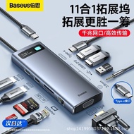 Baseus Metal Shimmer Typec Docking Station usb Docking Plug Multi-Port Suitable for Desktop Computer