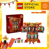 LEGO Chinese Festivals 80116 Trotting Lantern (1295 Pieces)