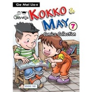 【联营 UPH漫画】 GE MEI LIA-KOKKO & MAY COMIC COLLECTION-7