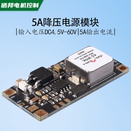 DC5A DC Mini Voltage Regulator Buck Power Module Car Drone Aircraft Model Buck Board Output 6V12V24V