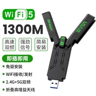 New USB Wireless Network Card Dual Band 2.4G/5G Network Card Computer Network Card Four Antenna USB 