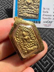 龍婆撒空2543小模坤平 泰國佛牌 正牌