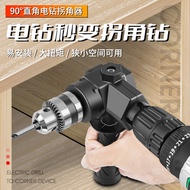 Electric Bit Corner Device 90 Degree Universal Electric Screwdriver Turning Bit Electric Drill Right