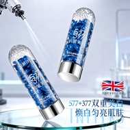 Today's New Product/INFIYES INFIYES Whitening Anti-Wrinkle Serum 577+377 Double Whitening Freckle Re