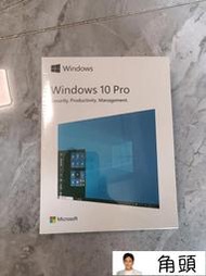 可開發票win10 win11 win7專業家用盒裝win 10繁體windows 10彩盒版