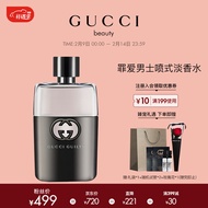 古驰（GUCCI）罪爱男士喷式淡香水50ml 香水男古驰香水 情人节礼物生日礼物