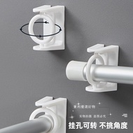 2One Rotatable Ring Hook Punch-Free Strong Adhesive Sticky Hook Bathroom Towel Bar Fixed Bracket Telescopic Rod Curtain Rod Support
