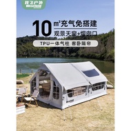 I Fly Outdoor Inflatable Tent Camping 3-4 People Fully Automatic Large Space Two Rooms One Hall Camp