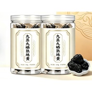 [Ready Stock] Selected Nine-Steamed Nine-Sunning Earthy Yellow Individually Packaged Nine-Made Cooke