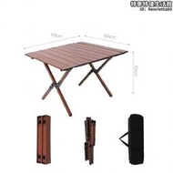 穩東露營桌椅套裝一桌四椅戶外摺疊桌椅可攜式超輕鋁合金卷桌子