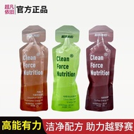 Extraordinary Still Energy Gel Contains Caffeine Running Cycling Marathon Cross Country Mountaineeri
