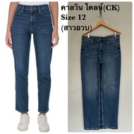 Calvin Klein (CK) Jeans (For Chubby Women)