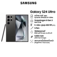 Samsung Galaxy S24 Ultra 12/256GB