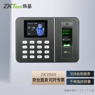 11💕 ZKTeco/Entropy-Based Technology ZK3960 Intelligent Face Recognition Fingerprint Attendance Machine Type Fingerprint