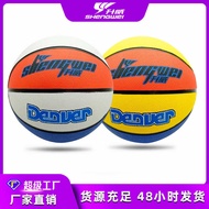Shengwei Adult Basketball No. 567 PU Basketball Teenager Basketball Microfiber Basketball Kindergart