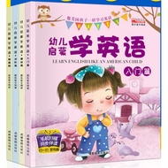 0-5岁幼儿启蒙学英语绘本 （4本） 0-5 YEARS OLD CHILDREN ENGLISH LEARNING BOOKS (4 BOOKS)