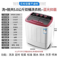 Semi-automatic washing+Washing Machine Double Tub Underwear Baby Household Appliance Mini Child Kilo