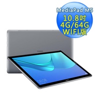 【野豬】全新【HUAWEI 華為】MediaPad M5 4G/64G WIFI版 10.8吋 平板電腦