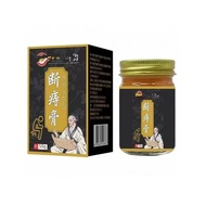 Source Manufacturer Broken Hemorrhoid Cream 50g/Bottle Source Factory Ready Stock Large Quantity [dy