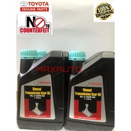 Toyota Manual Transmission Gear Oil GL-4 80W90 1L MANUAL TRANSMISSION GEAR OIL