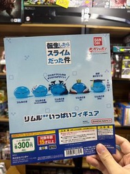 ‼️sold out‼️Bandai 我轉生變成史萊姆這檔事 史萊姆 利姆路 造型公仔扭蛋