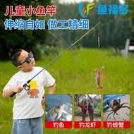 set joran udang galah joran udang galah Tiang kecil teleskopik, pancing kanak-kanak, pancing dengan 