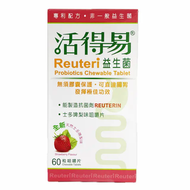 活得易益生菌 士多啤梨味 60粒