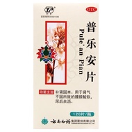 Yunfeng Plus An Tablets 120 Tablets * 1 Bottle/Box Ten Boxes Yunfeng Plus An Tablets 120 Tablets * 1